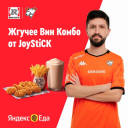 ROSTIC’S и «Яндекс Еда» дали возможность пользователям создать собственное комбо