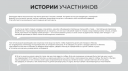Как рассказать историю на «Авито» и попасть на красную дорожку премии МУЗ-ТВ