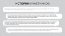 Как рассказать историю на «Авито» и попасть на красную дорожку премии МУЗ-ТВ