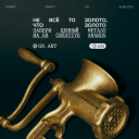 Съедобные дневники и эстафета с кабачками: чем удивляли бренды в конце лета