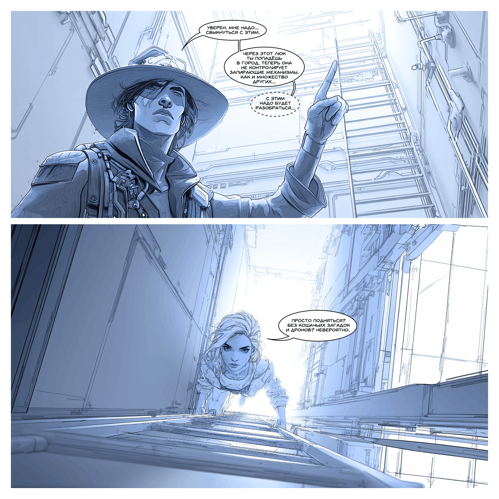 Нейрокомикс от Narrators: «Алиса и Красная Королева»