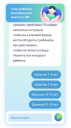 «Рамблер» запустил игрового ИИ-помощника для обучения детей безопасности