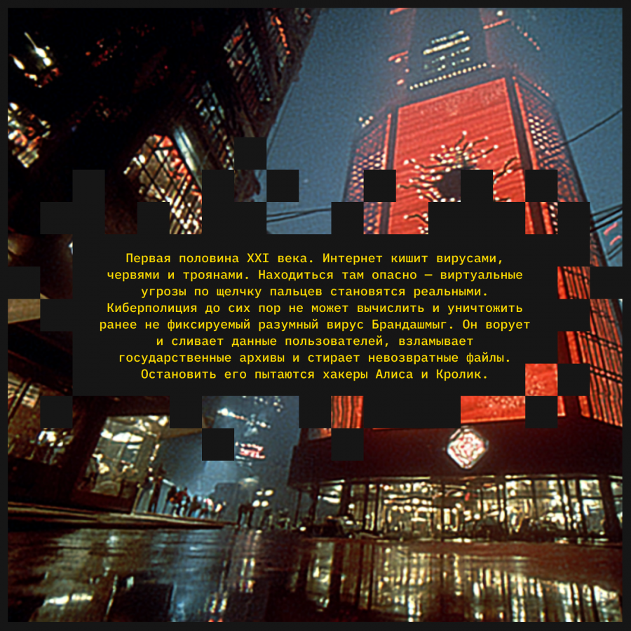 Нейрокомикс от Sidorin Lab: Looking Glass