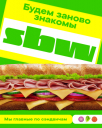От Subway к SBW: крупнейшие франчайзи России перезагрузили бренд фастфуда