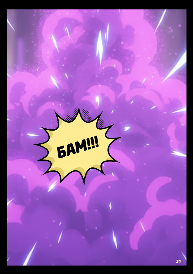 Нейрокомикс от Getblogger: «Шаркира и алгоритм Зазеркалья»