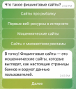 Пример вопроса. Ответ участника верный. 