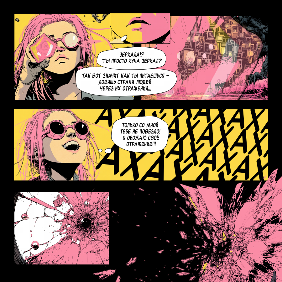 Нейрокомикс от агентства ENDY