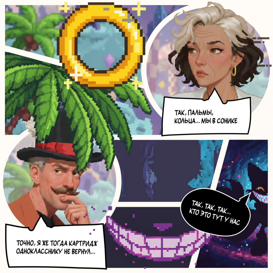 Нейрокомикс от SUPPORT AGENCY: «Верните мой 2007»