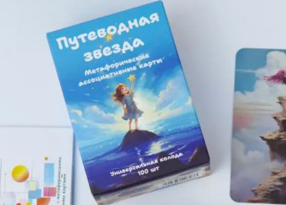 Колода карт довела до суда