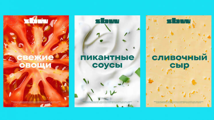Осенний облик брендов: сентябрьская подборка ярких айдентик