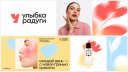 Новый фирменный стиль «Улыбки радуги» от Repina Branding