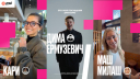 Последняя реклама в Instagram*: кейс «Яндекс Пэй» и DIDENOK TEAM