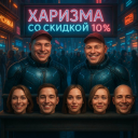 Нейрокомикс от РЭУ им. Г.В. Плеханова