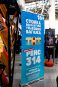 «Рейс-314»: охват 30 млн и помощь пассажирам: как ТНТ объединил эфир, аэропорт и диджитал