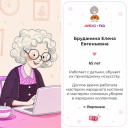 «Не просто подарок, а искренние эмоции»