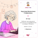 «Не просто подарок, а искренние эмоции»