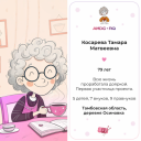 «Не просто подарок, а искренние эмоции»