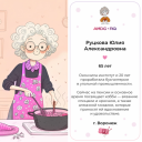 «Не просто подарок, а искренние эмоции»