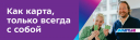 В России появится биометрическая платформа «Мигом». Её дизайн разработала студия Лебедева