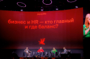 Как hh.ru придумал Headconf: от идеи до конференции на рынке HR