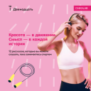 Как ChikaLab и TooMuch объединили спорт и литературу