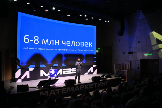 Новый средний класс: как он меняет российский e-commerce