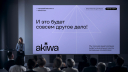 «И это будет совсем другое дело!»: новый бренд бизнес-кэмпа от Volga Volga Brand Identity