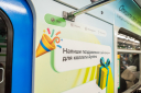 «Сбер» запустил тематический поезд в метро с советами от «ГигаЧат»