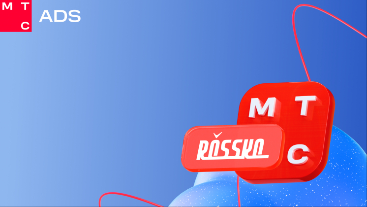 Кейс МТС AdTech и Rossko: как реклама в Telegram Ads увеличила конверсии в 6 раз