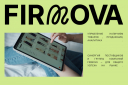 Firmova: бренд e-commerce сервиса от Fabula Branding