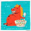 Встречаем 2026 год с лидерами рекламной индустрии