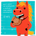 Встречаем 2026 год с лидерами рекламной индустрии