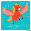 Встречаем 2026 год с лидерами рекламной индустрии