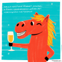 Встречаем 2026 год с лидерами рекламной индустрии