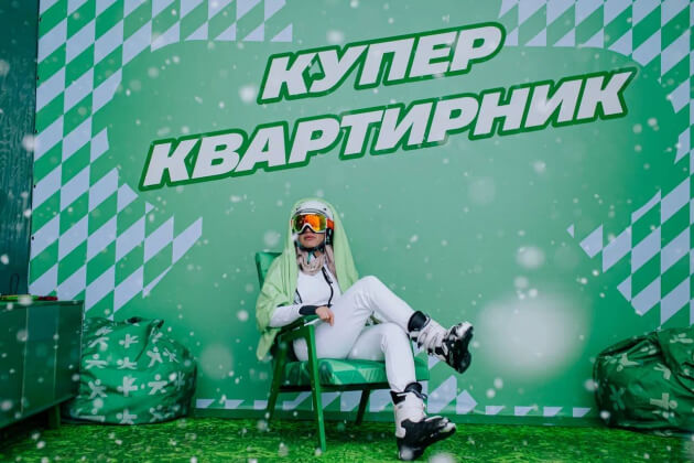 Квартирник в горах: как «Купер» использует популярный формат домашних вечеринок