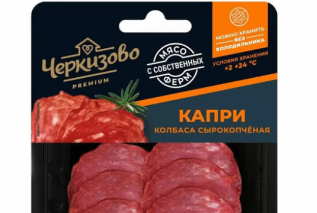 Суд отказал в регистрации товарного знака «Капри» из-за ассоциаций с Италией
