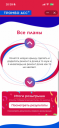 Из зрителей в участники: кейс мини-приложения «Тромбо АСС» в «Одноклассниках»