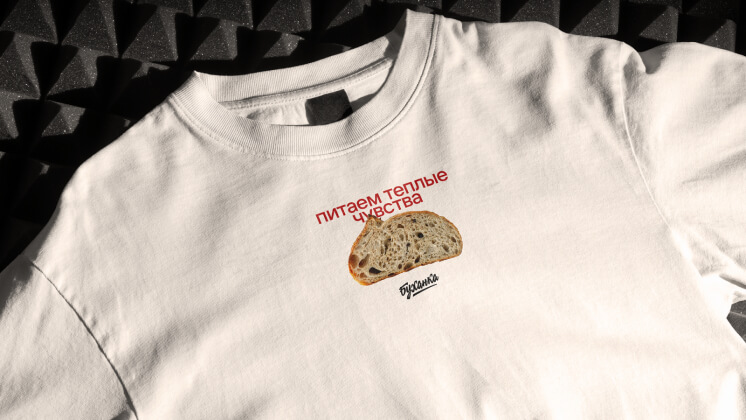 Пекарня, Байкал и невидимый помощник: январские кейсы брендинга