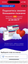 Из зрителей в участники: кейс мини-приложения «Тромбо АСС» в «Одноклассниках»