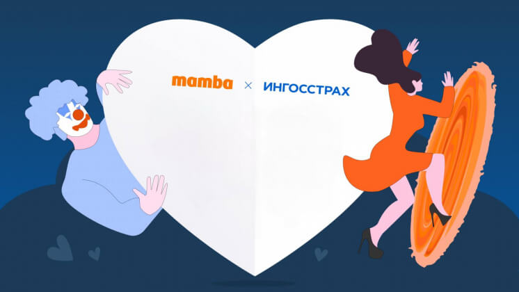 Александра Дробышева, HINT: Креативные рекламные кампании ко Дню всех влюбленных