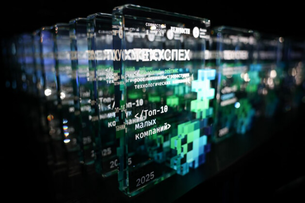 Стартовал прием заявок на участие в рейтинге «Техуспех»