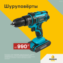 Как снизить ДРР в четыре раза и получить 4 000+ покупок с высоким чеком за девять месяцев