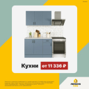 Как снизить ДРР в четыре раза и получить 4 000+ покупок с высоким чеком за девять месяцев