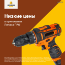Как снизить ДРР в четыре раза и получить 4 000+ покупок с высоким чеком за девять месяцев