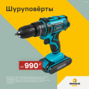 Как снизить ДРР в четыре раза и получить 4 000+ покупок с высоким чеком за девять месяцев