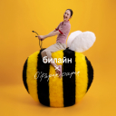 «Билайн» и O PAPER PAPER расцветают в «Цветном»