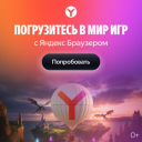 Как улучшить маркетинг на 15% благодаря ИИ: опыт «Яндекса»