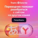 Как улучшить маркетинг на 15% благодаря ИИ: опыт «Яндекса»