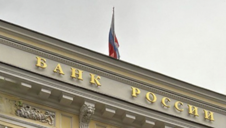 ЦБ предложил оказывать банковские услуги в селах через «Почту России» и ПВЗ маркетплейсов