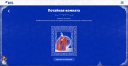 «Новогодничайте с домашним театром»: как ВТБ объединил поколения через культуру